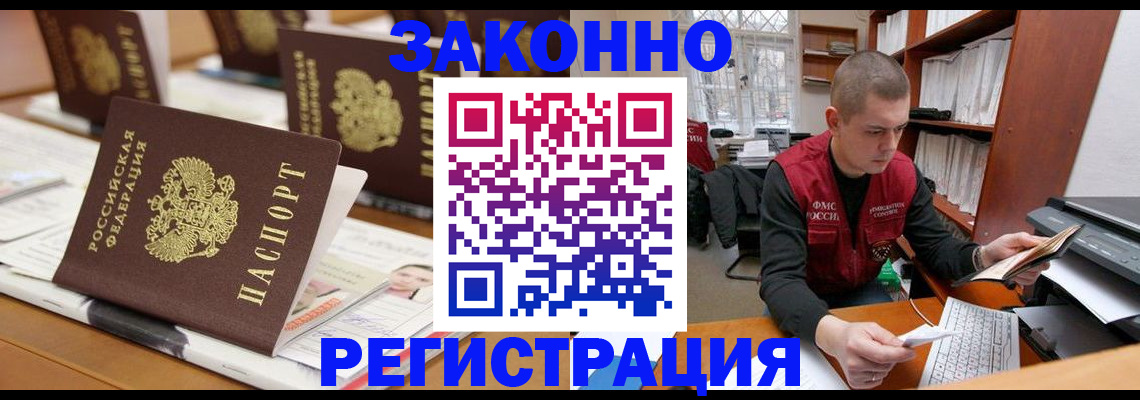 регистрация для школы в Нарьян-Маре
