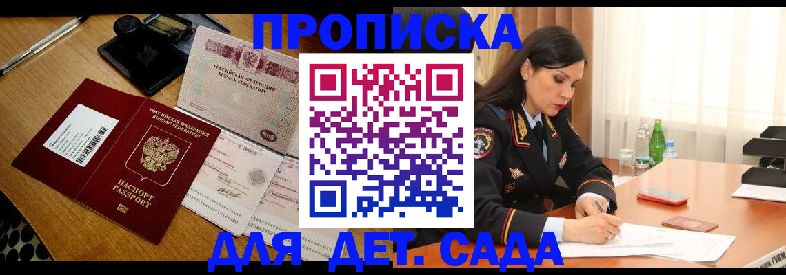 где прописаться в Нарьян-Маре